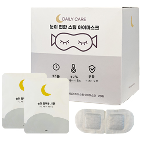 해피스팀 온열 안대 눈 찜질팩 스팀 아이마스크 무향, 1개, 40개입, 라이트그레이